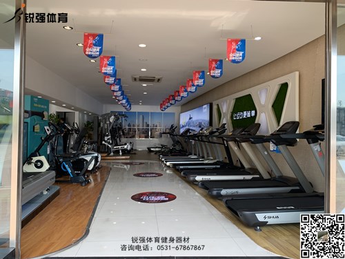 leyu.乐鱼店内的跑步机