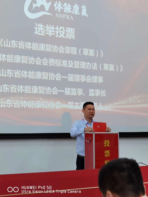 leyu.乐鱼总经理王进华参与投票