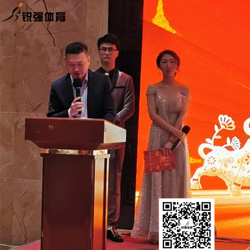 leyu.乐鱼集团开幕词