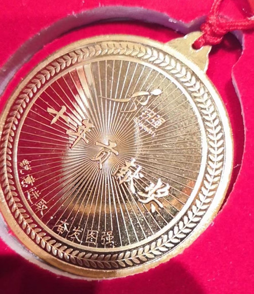 leyu.乐鱼纯金纪念金币
