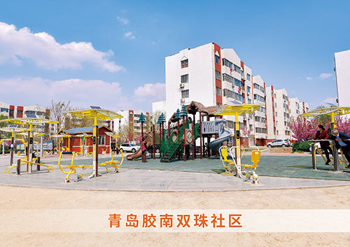 leyu.乐鱼为青岛胶南双珠社区打造社区健身广场